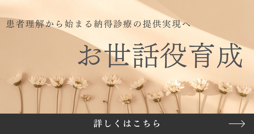 バナーの説明文